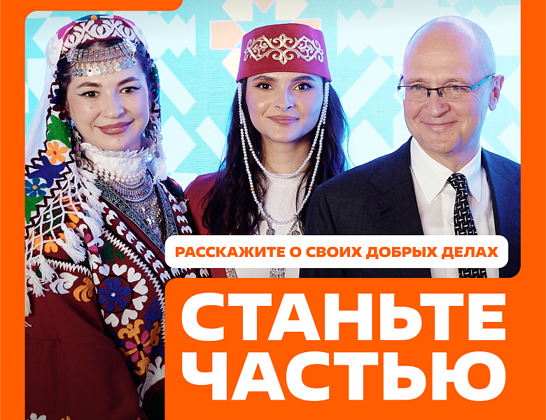 #МЫВМЕСТЕ